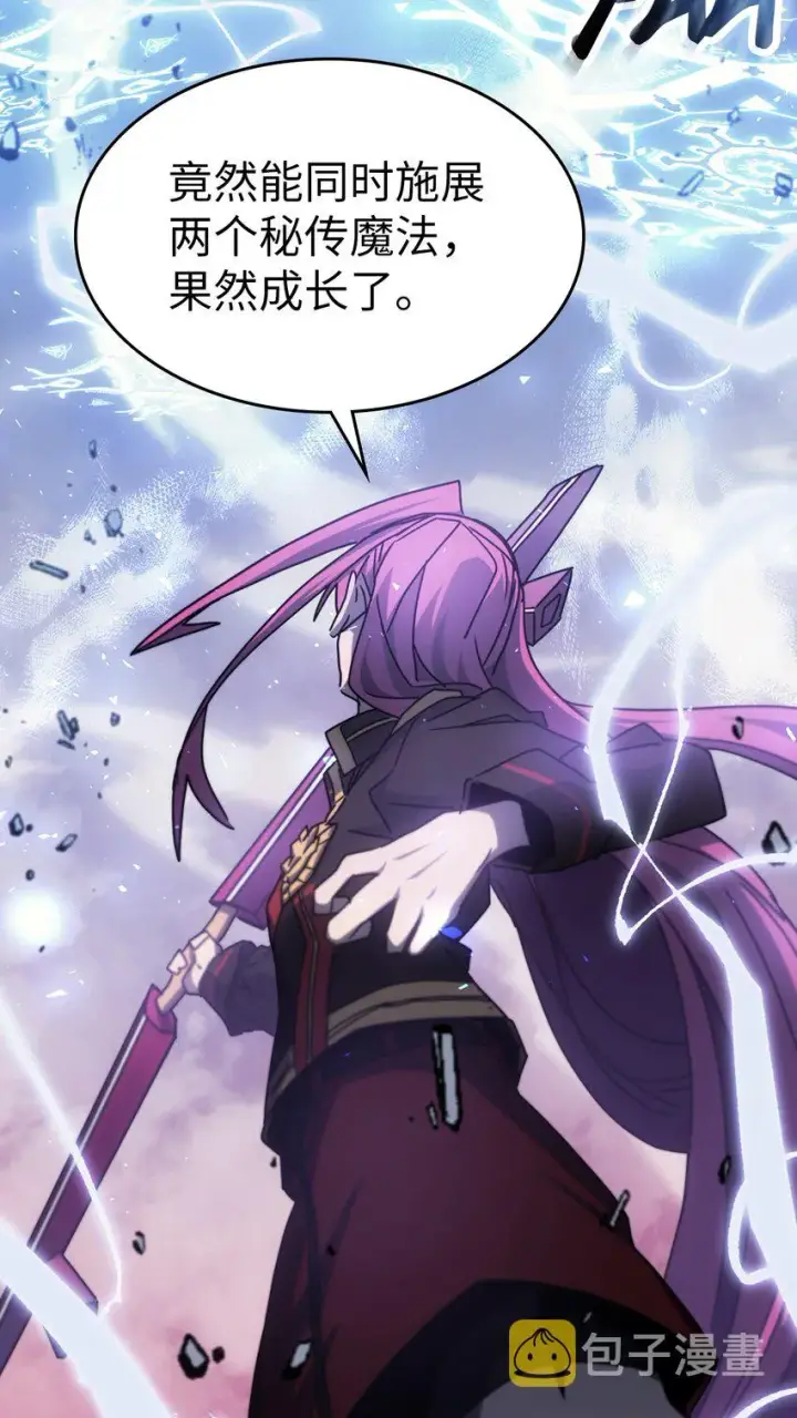 漫画《归还者的魔法要特别》185 185第58张图