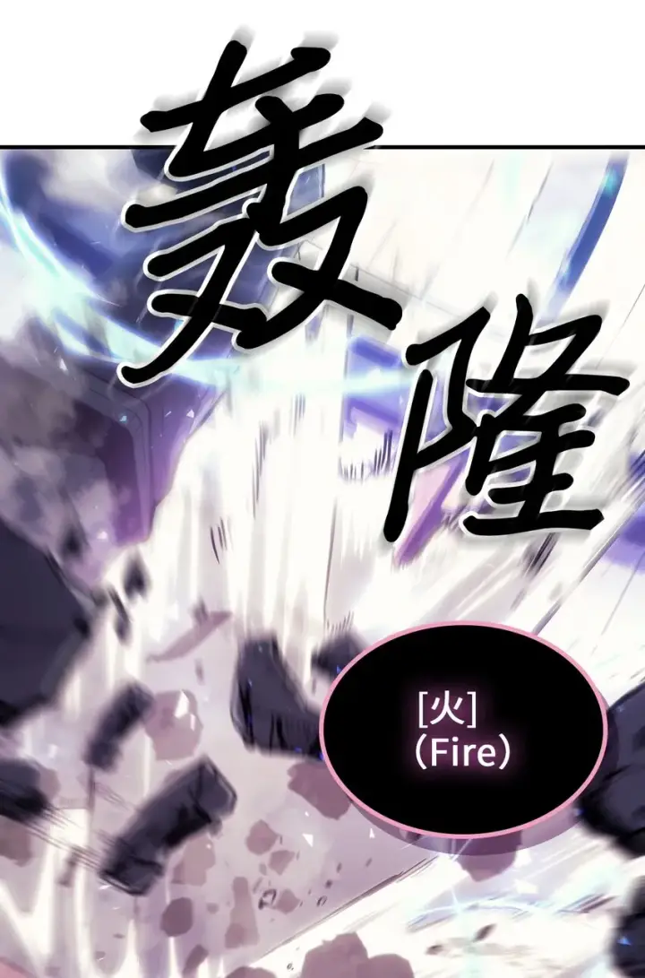 漫画《归还者的魔法要特别》185 185第63张图