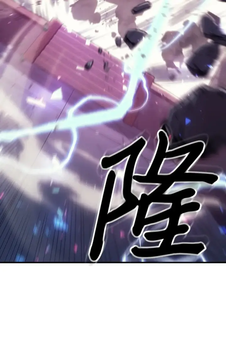 漫画《归还者的魔法要特别》185 185第64张图