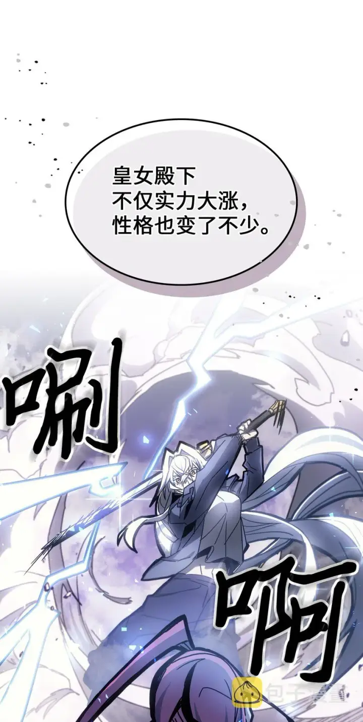 漫画《归还者的魔法要特别》185 185第66张图