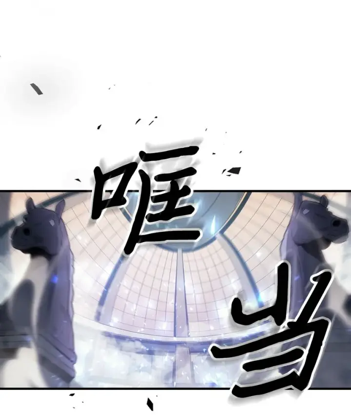 漫画《归还者的魔法要特别》185 185第68张图