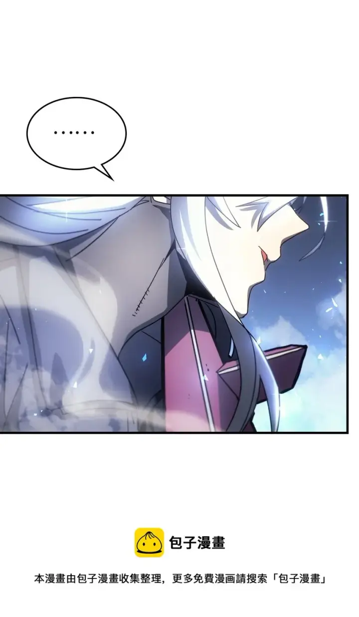 漫画《归还者的魔法要特别》185 185第77张图