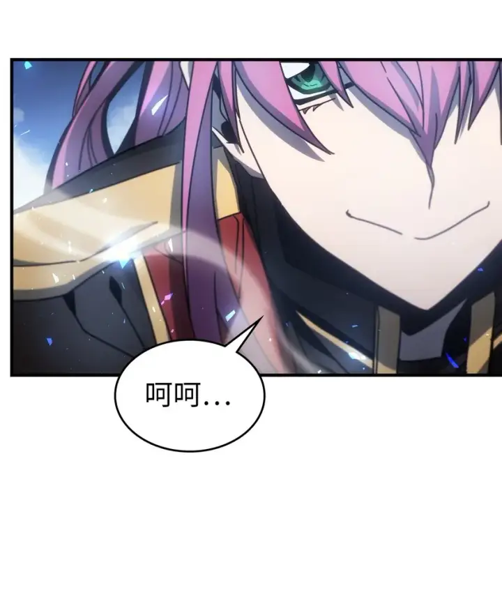 漫画《归还者的魔法要特别》185 185第78张图