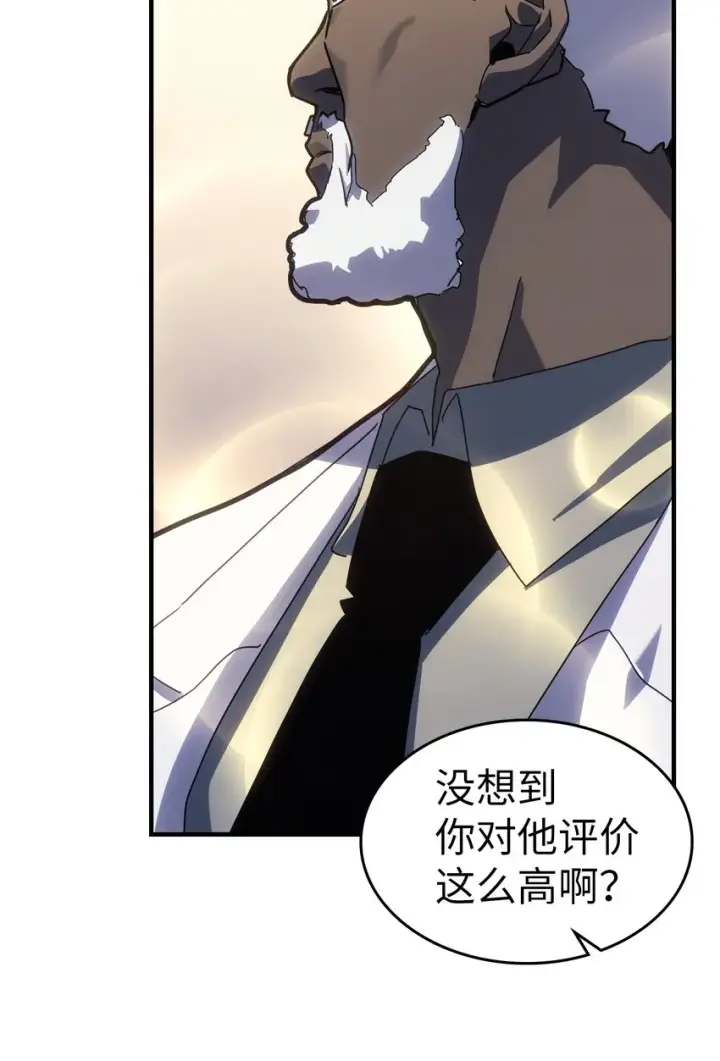 漫画《归还者的魔法要特别》187 187第11张图