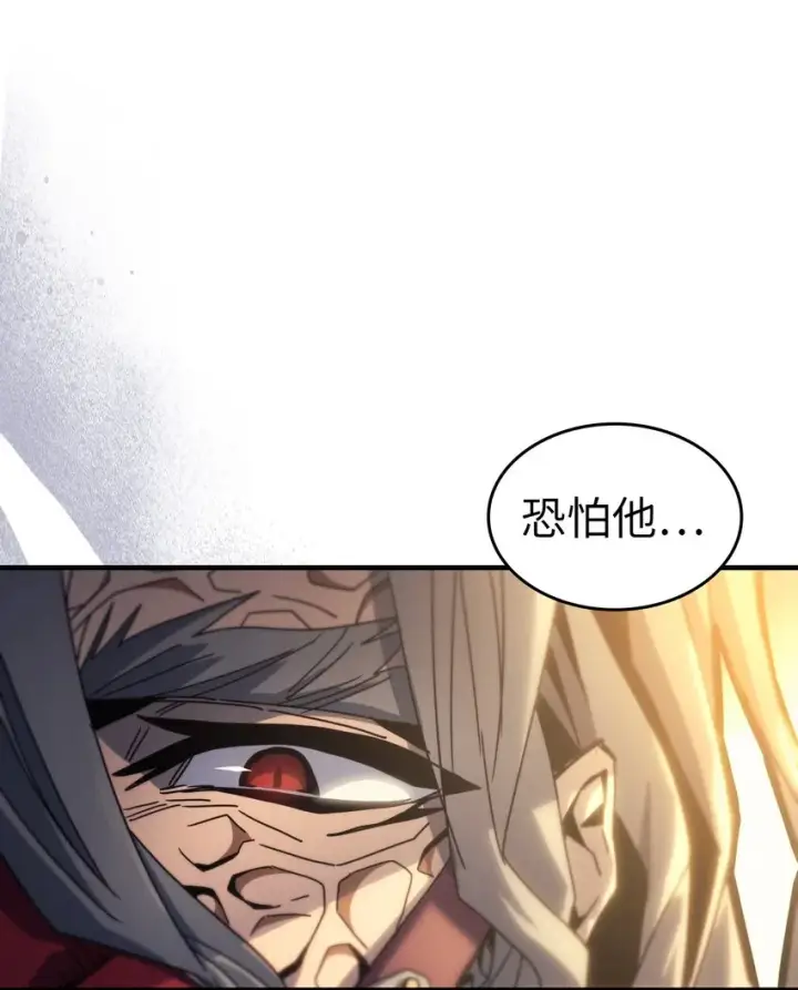 漫画《归还者的魔法要特别》187 187第15张图