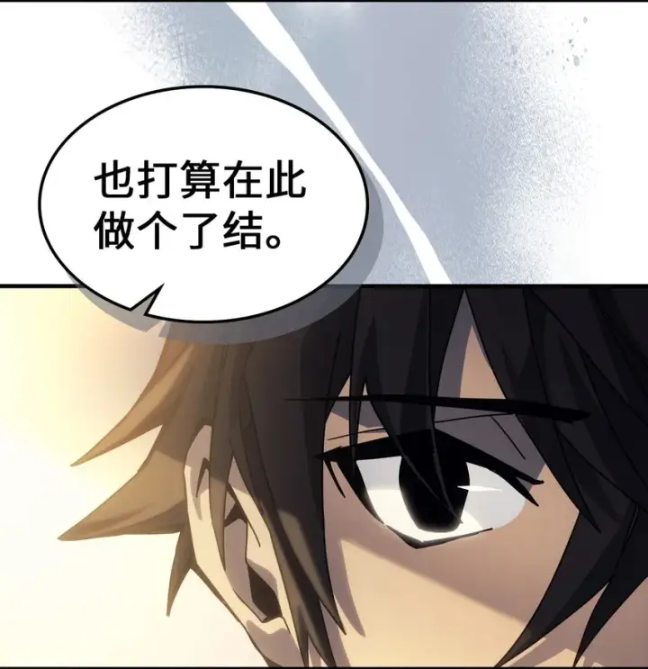 漫画《归还者的魔法要特别》187 187第16张图