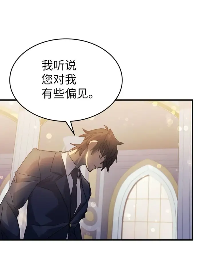 漫画《归还者的魔法要特别》187 187第25张图