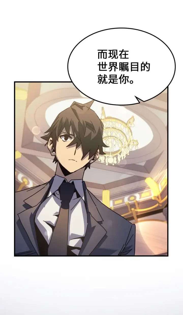 漫画《归还者的魔法要特别》187 187第31张图