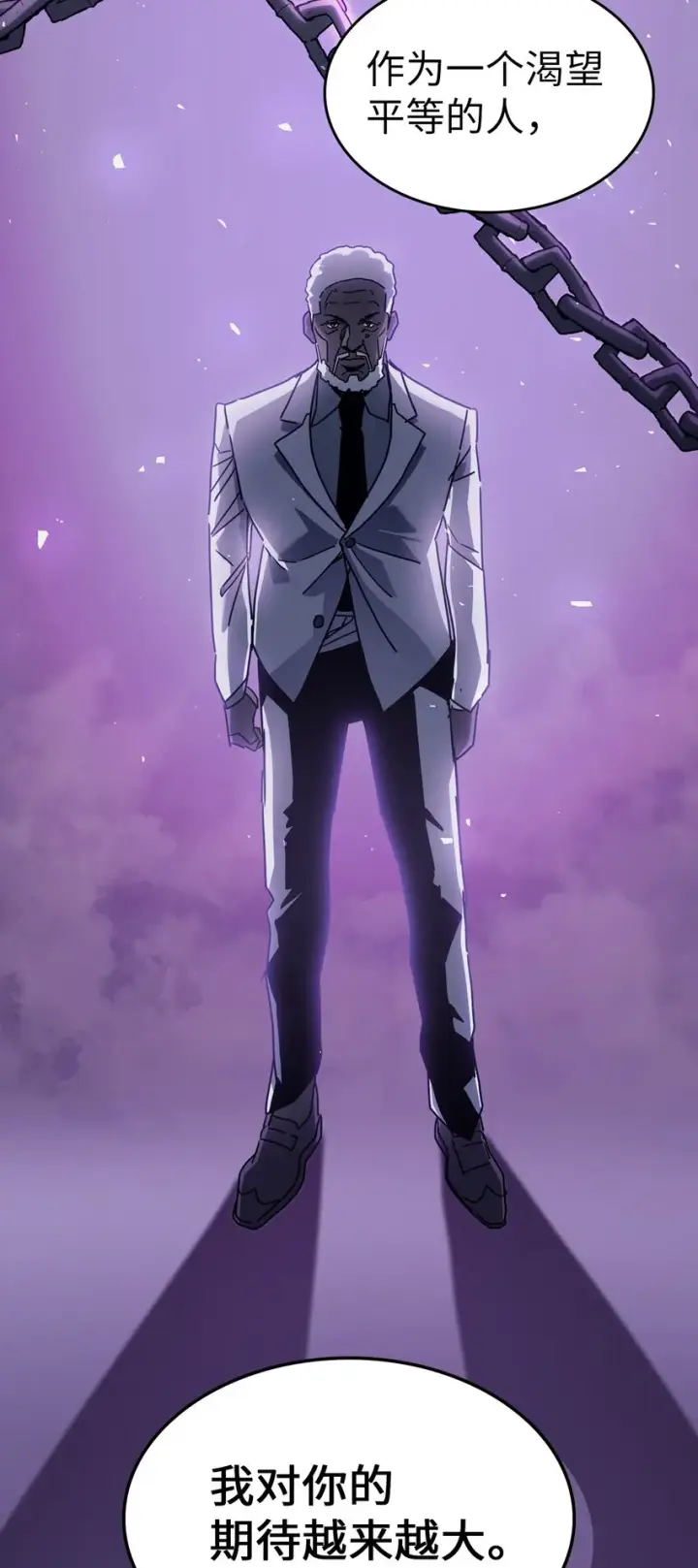 漫画《归还者的魔法要特别》187 187第33张图