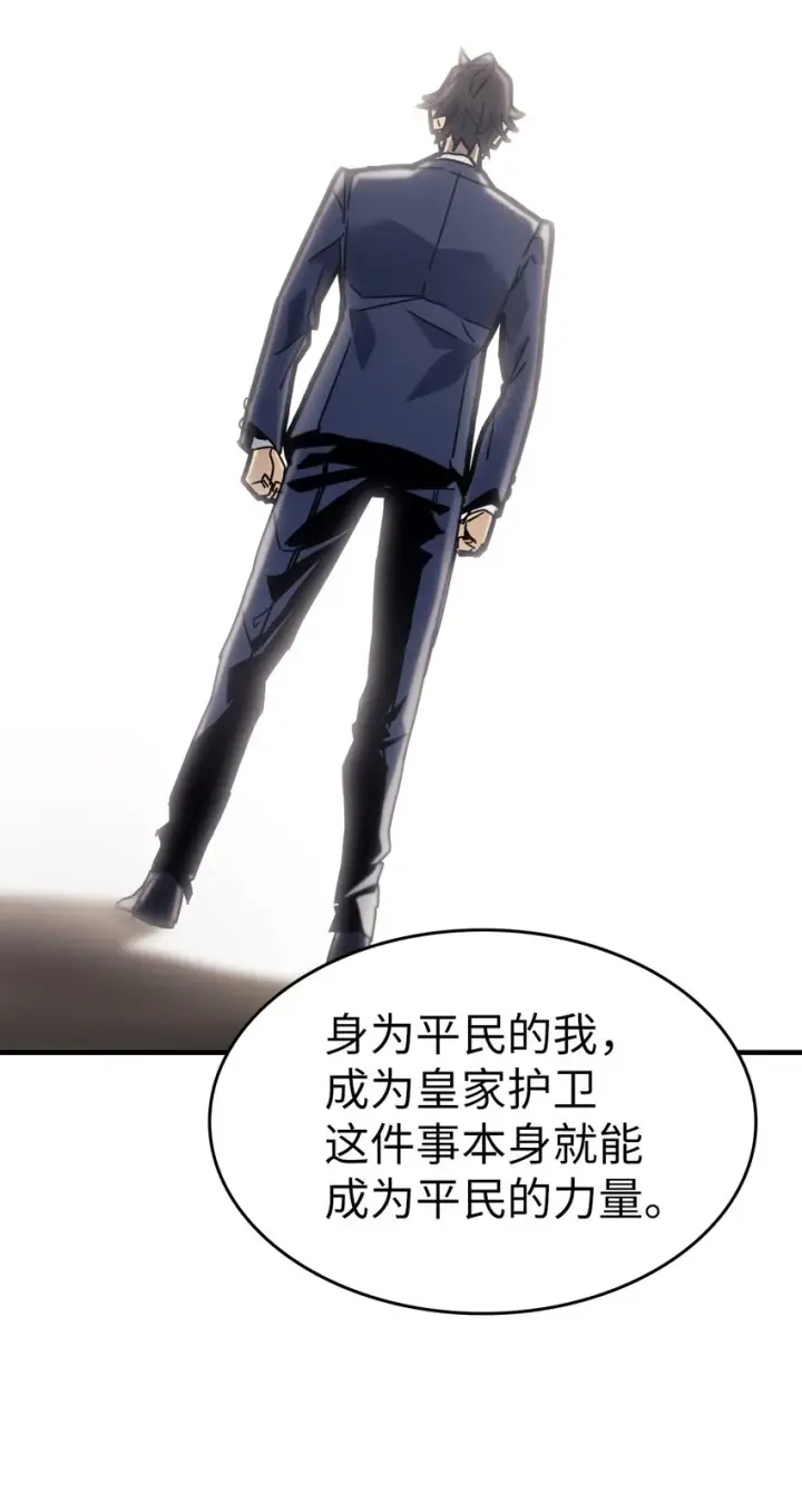漫画《归还者的魔法要特别》187 187第43张图