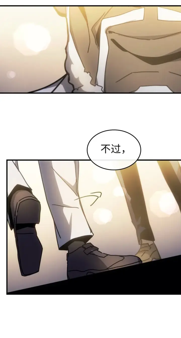 漫画《归还者的魔法要特别》187 187第49张图