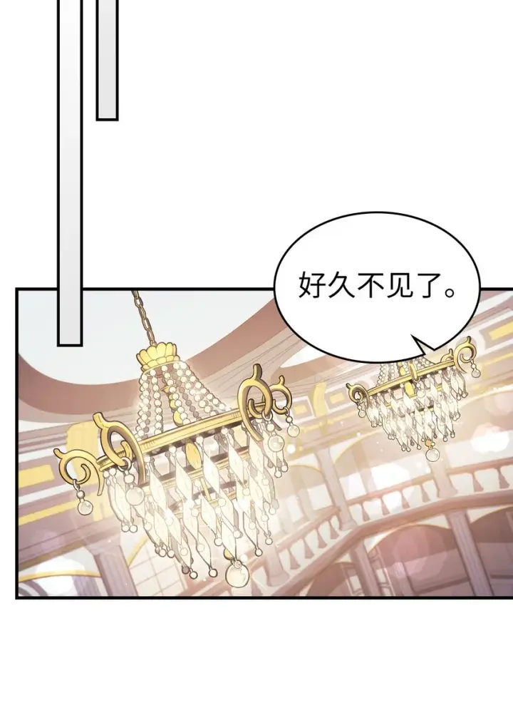 漫画《归还者的魔法要特别》187 187第54张图