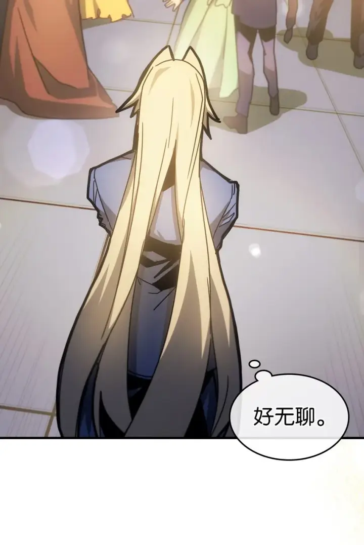 漫画《归还者的魔法要特别》187 187第56张图