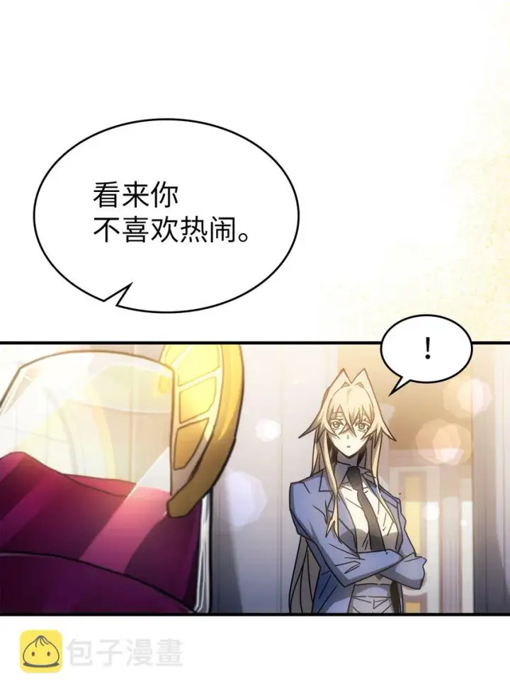 漫画《归还者的魔法要特别》187 187第57张图