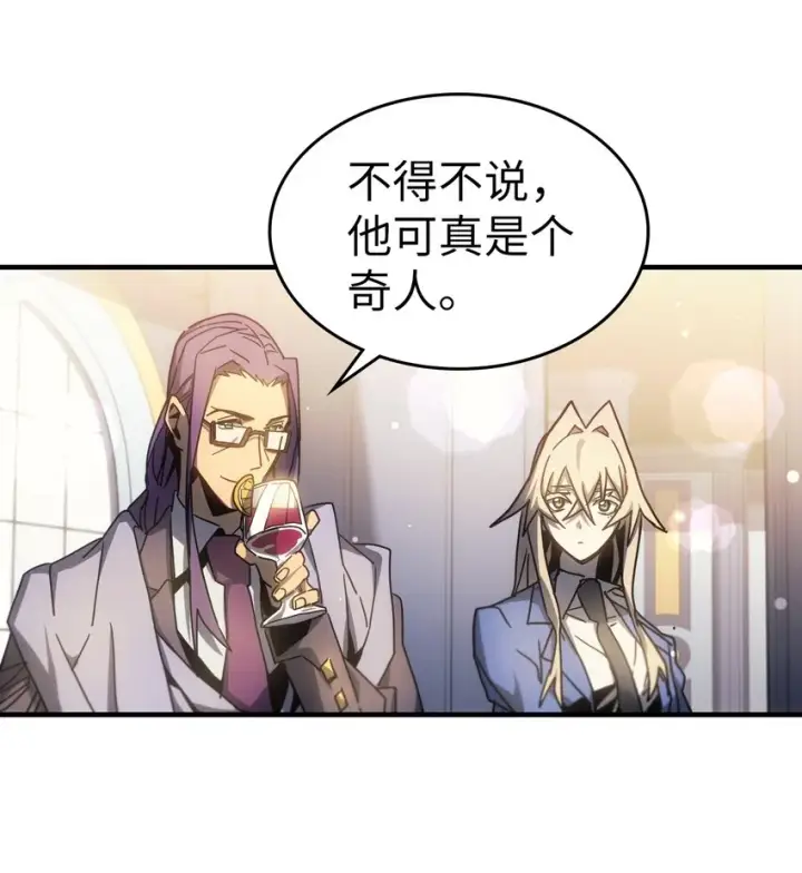 漫画《归还者的魔法要特别》187 187第59张图