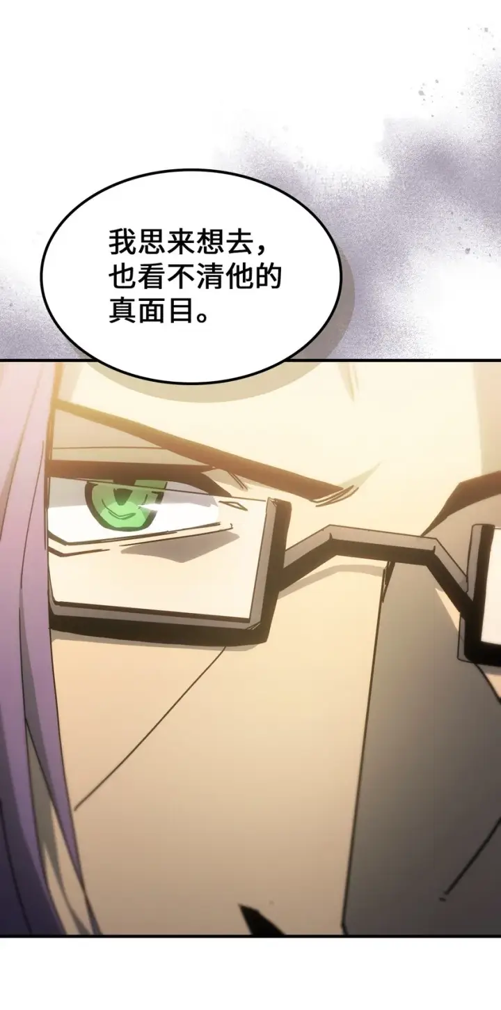 漫画《归还者的魔法要特别》187 187第61张图