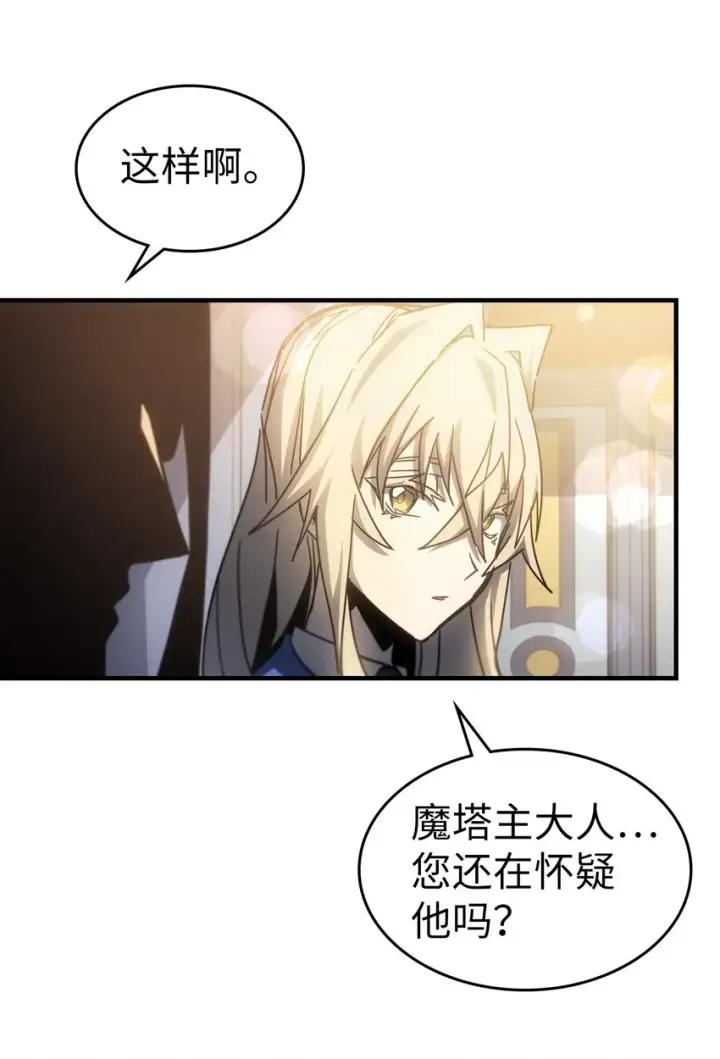 漫画《归还者的魔法要特别》187 187第64张图