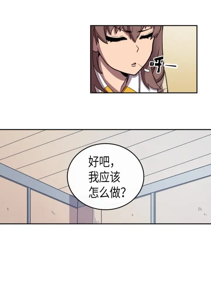 漫画《归还者的魔法要特别》016 16第19张图