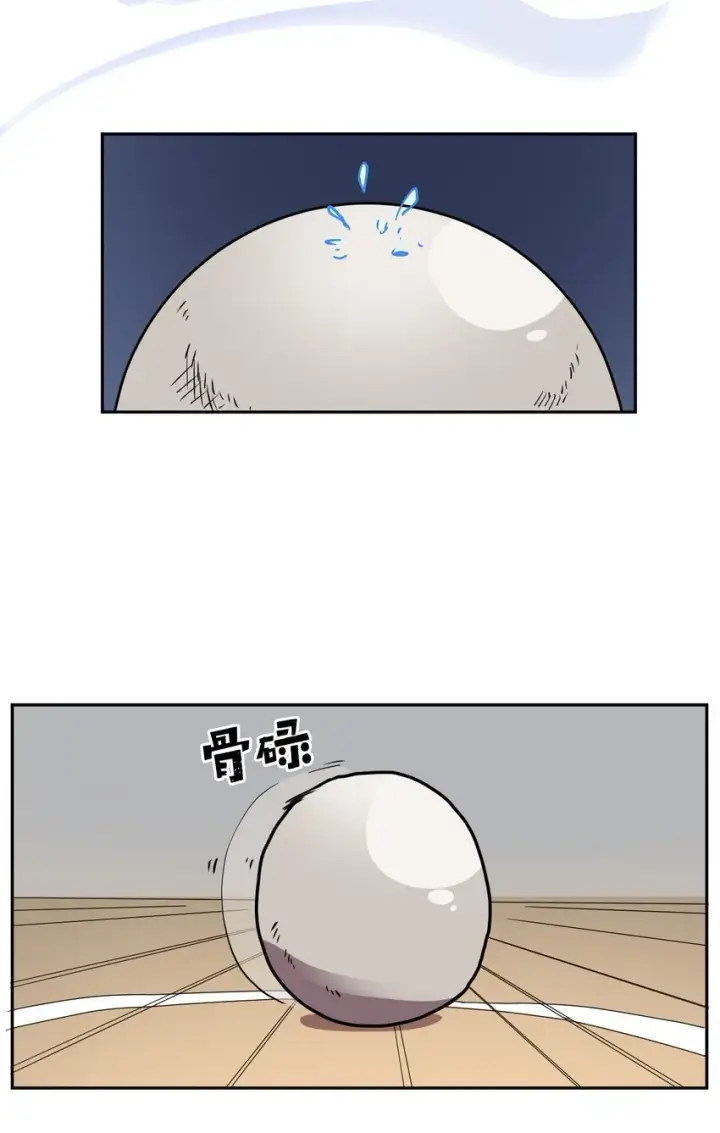 漫画《归还者的魔法要特别》016 16第34张图