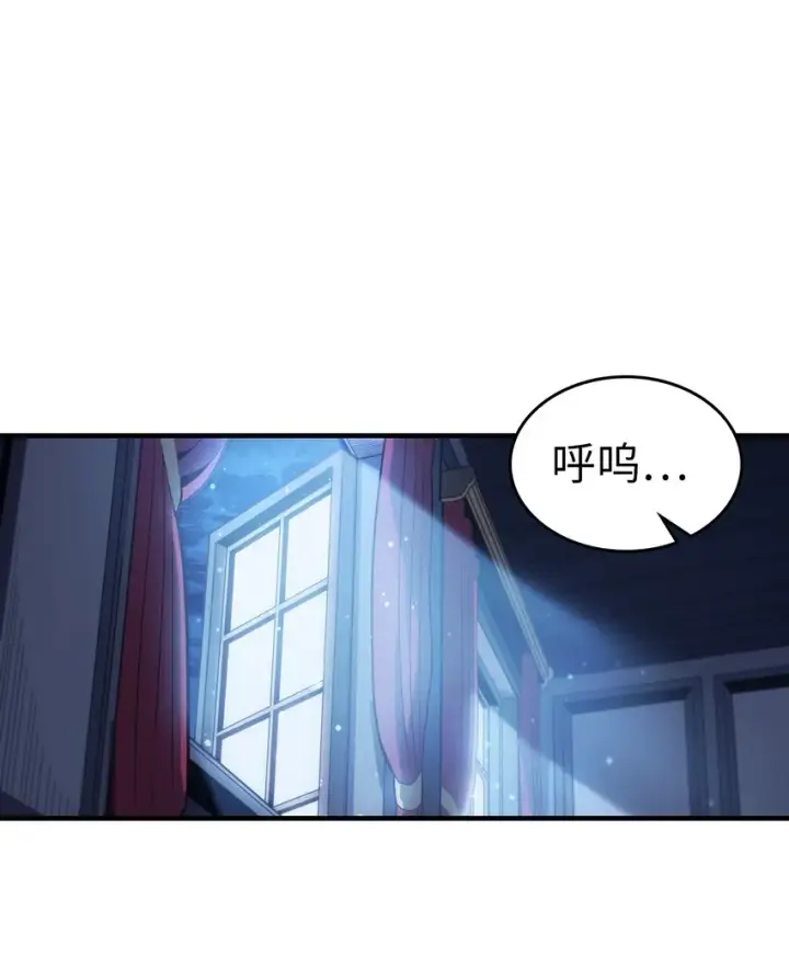 漫画《归还者的魔法要特别》188 188第2张图