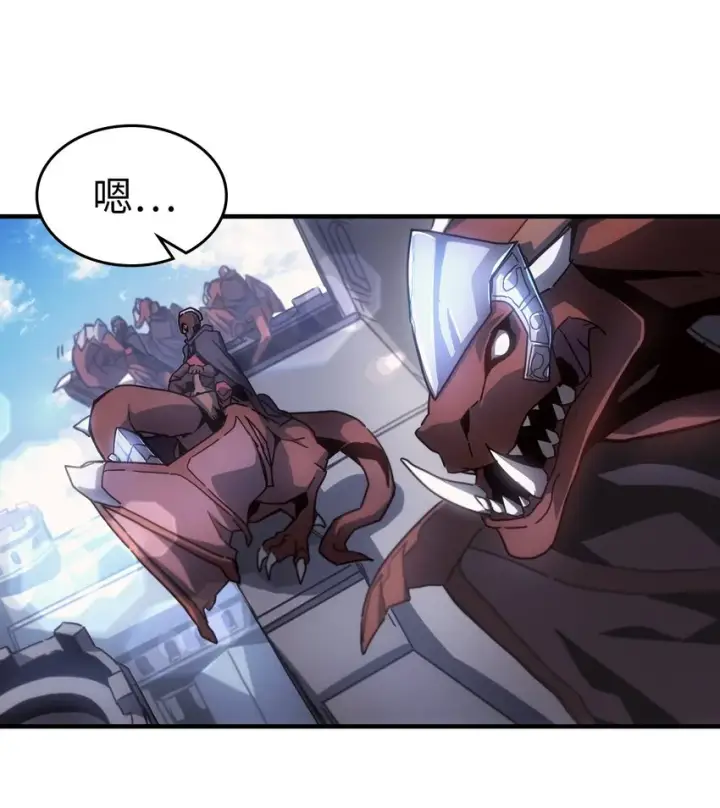 漫画《归还者的魔法要特别》188 188第42张图