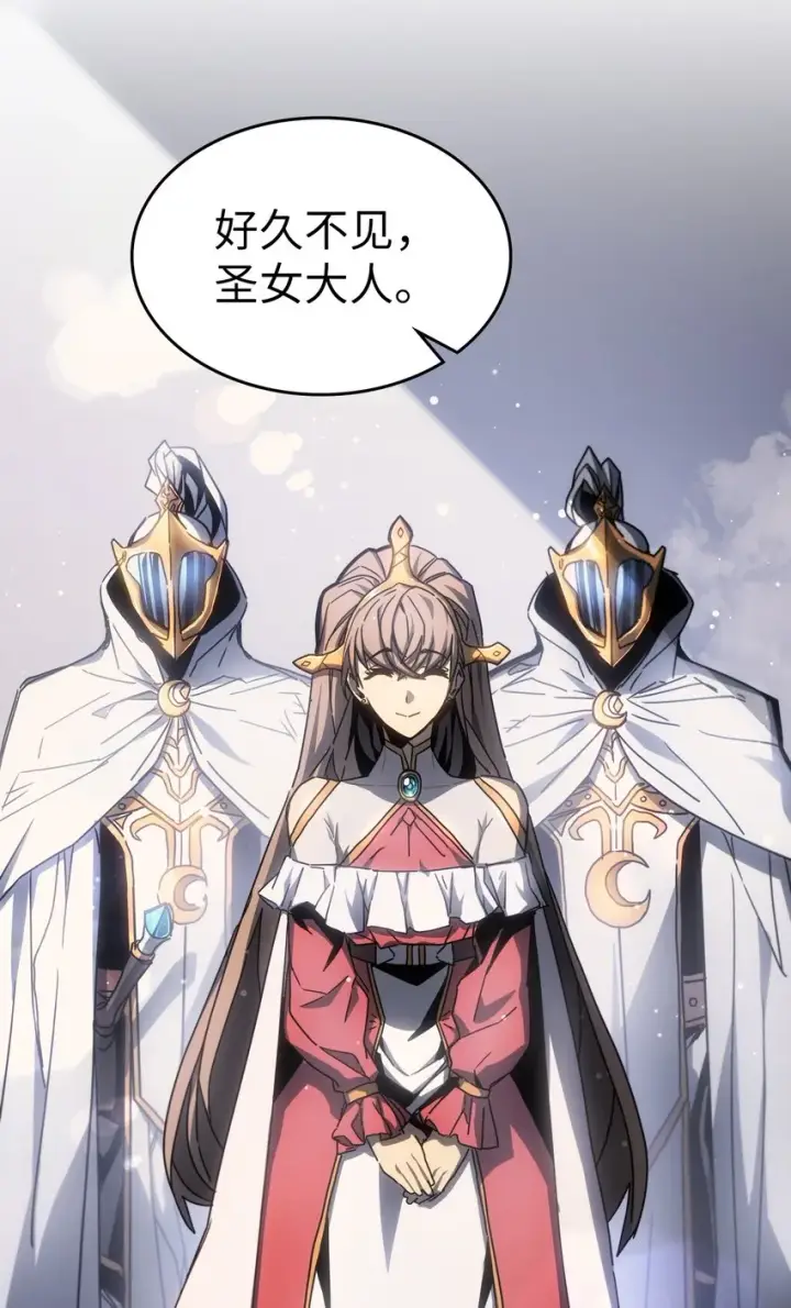 漫画《归还者的魔法要特别》188 188第47张图