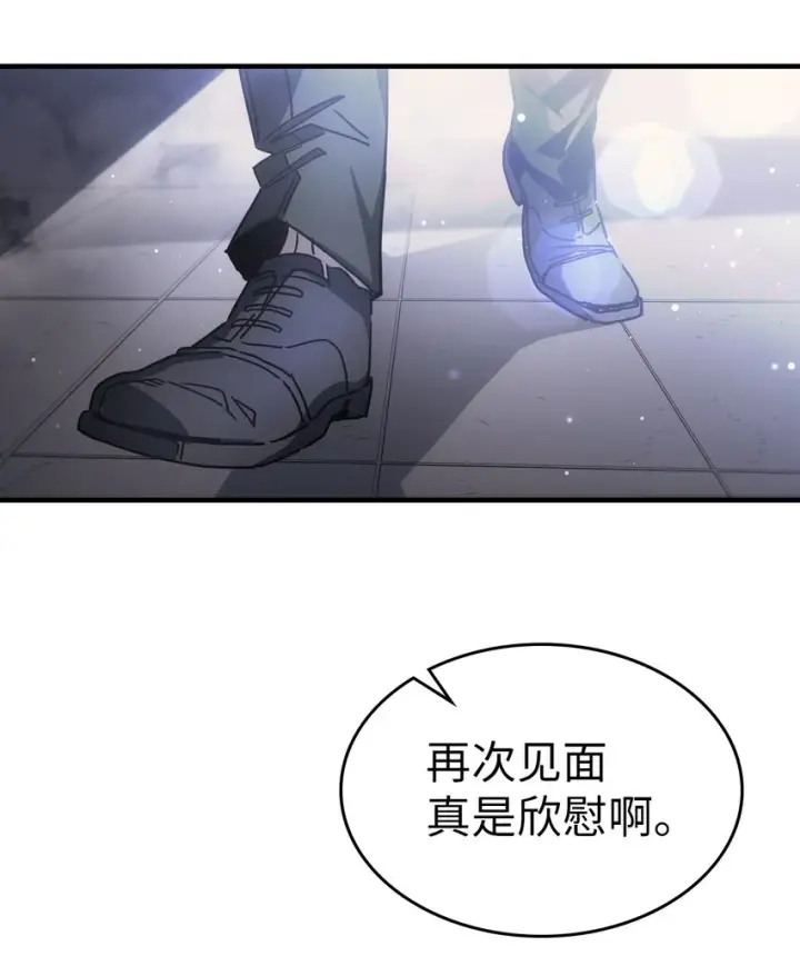漫画《归还者的魔法要特别》188 188第53张图
