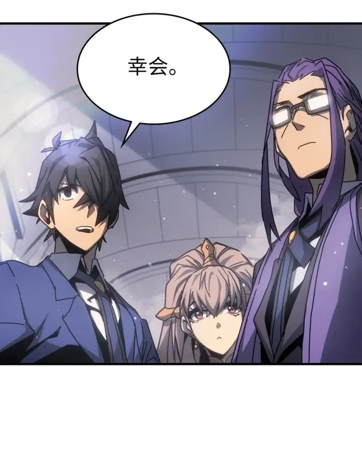 漫画《归还者的魔法要特别》188 188第54张图
