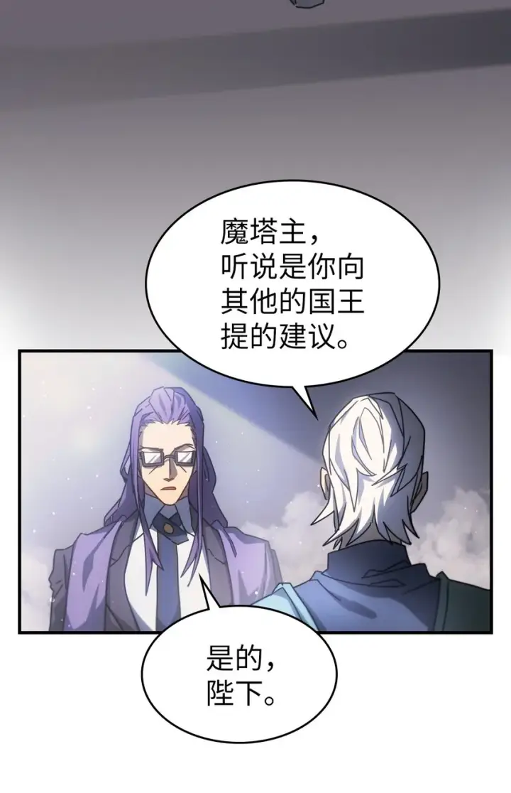 漫画《归还者的魔法要特别》188 188第57张图