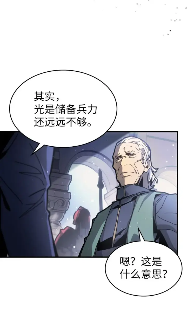 漫画《归还者的魔法要特别》188 188第60张图