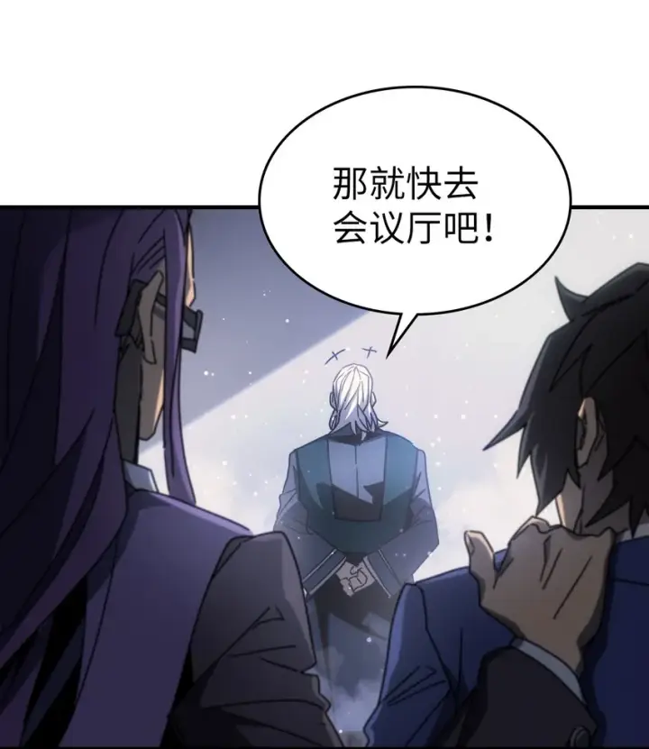 漫画《归还者的魔法要特别》188 188第67张图