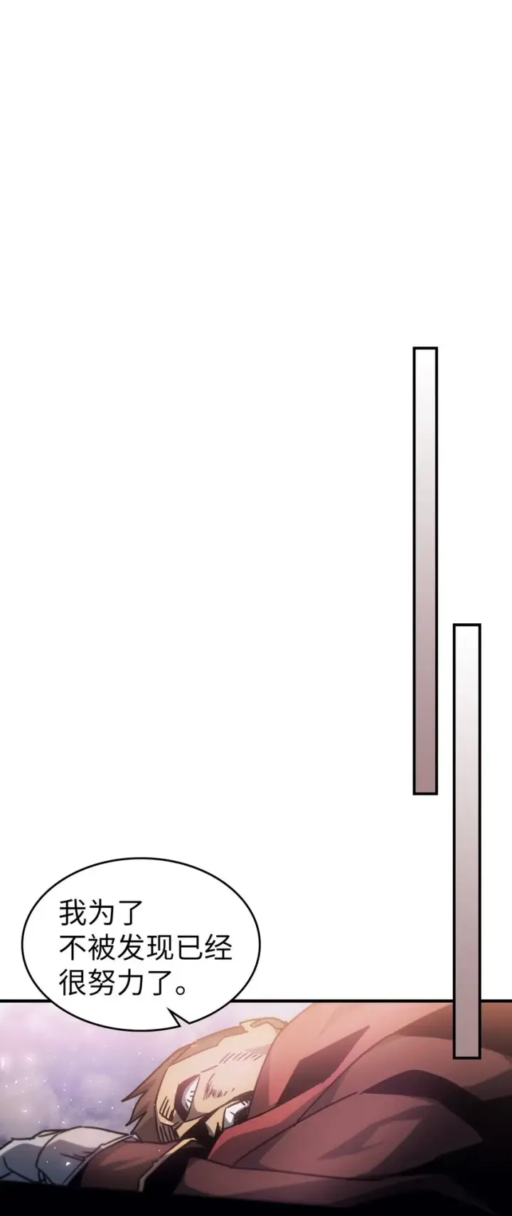 漫画《归还者的魔法要特别》188 188第72张图