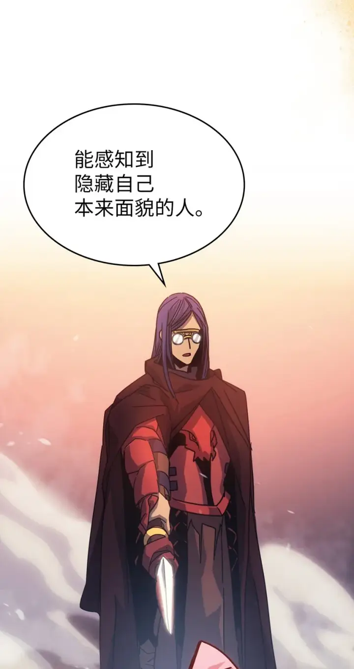 漫画《归还者的魔法要特别》189 189第14张图