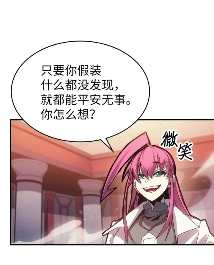 漫画《归还者的魔法要特别》189 189第16张图