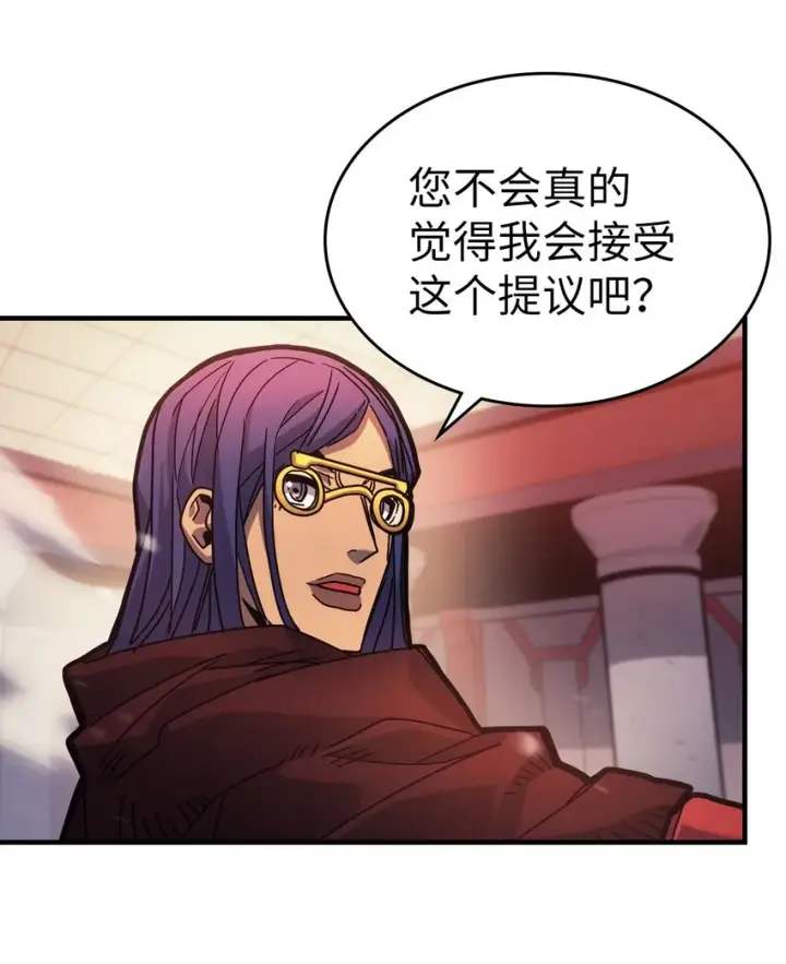 漫画《归还者的魔法要特别》189 189第17张图
