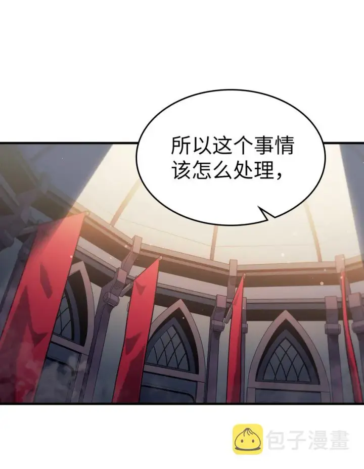 漫画《归还者的魔法要特别》189 189第2张图
