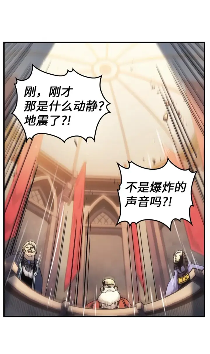 漫画《归还者的魔法要特别》189 189第24张图