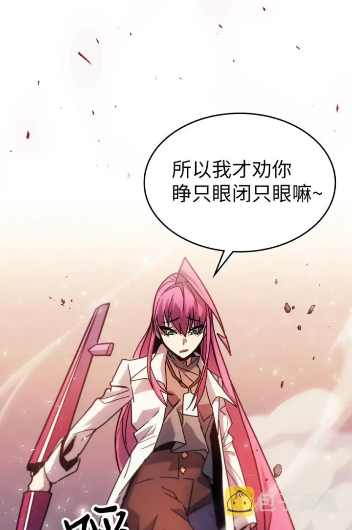 漫画《归还者的魔法要特别》189 189第28张图