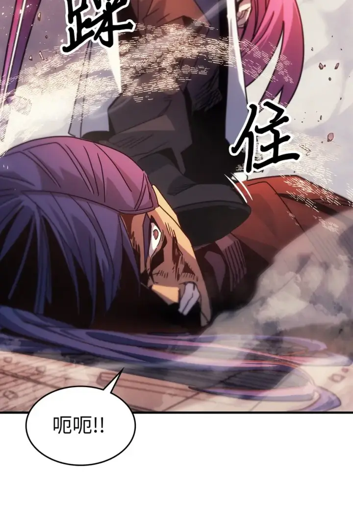 漫画《归还者的魔法要特别》189 189第29张图
