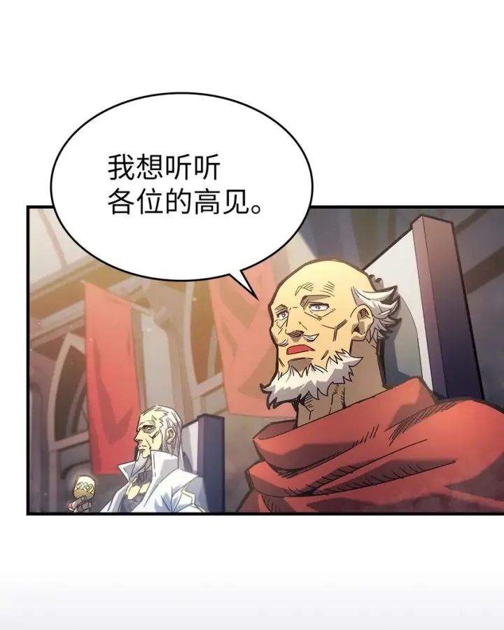 漫画《归还者的魔法要特别》189 189第3张图