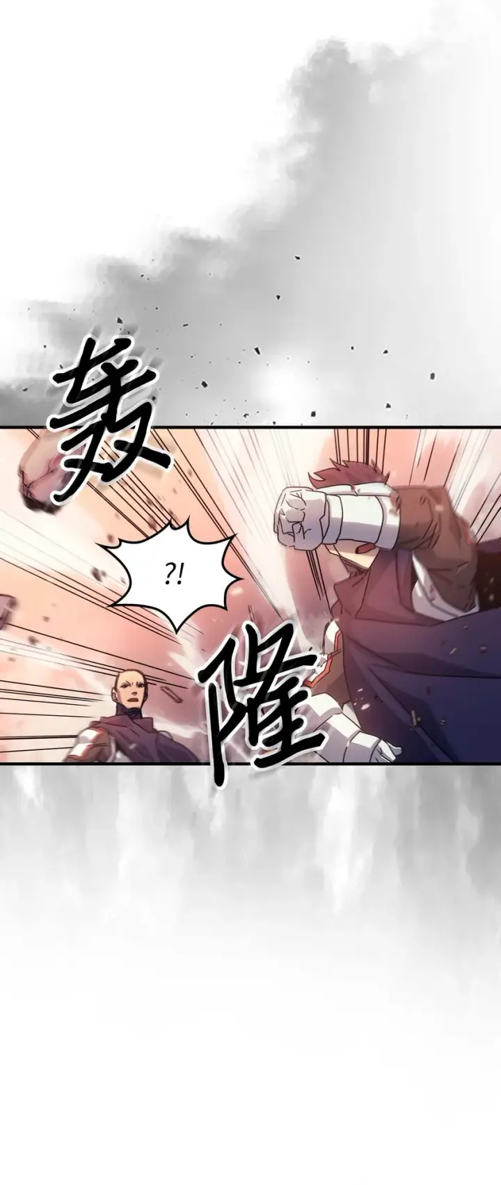 漫画《归还者的魔法要特别》189 189第38张图