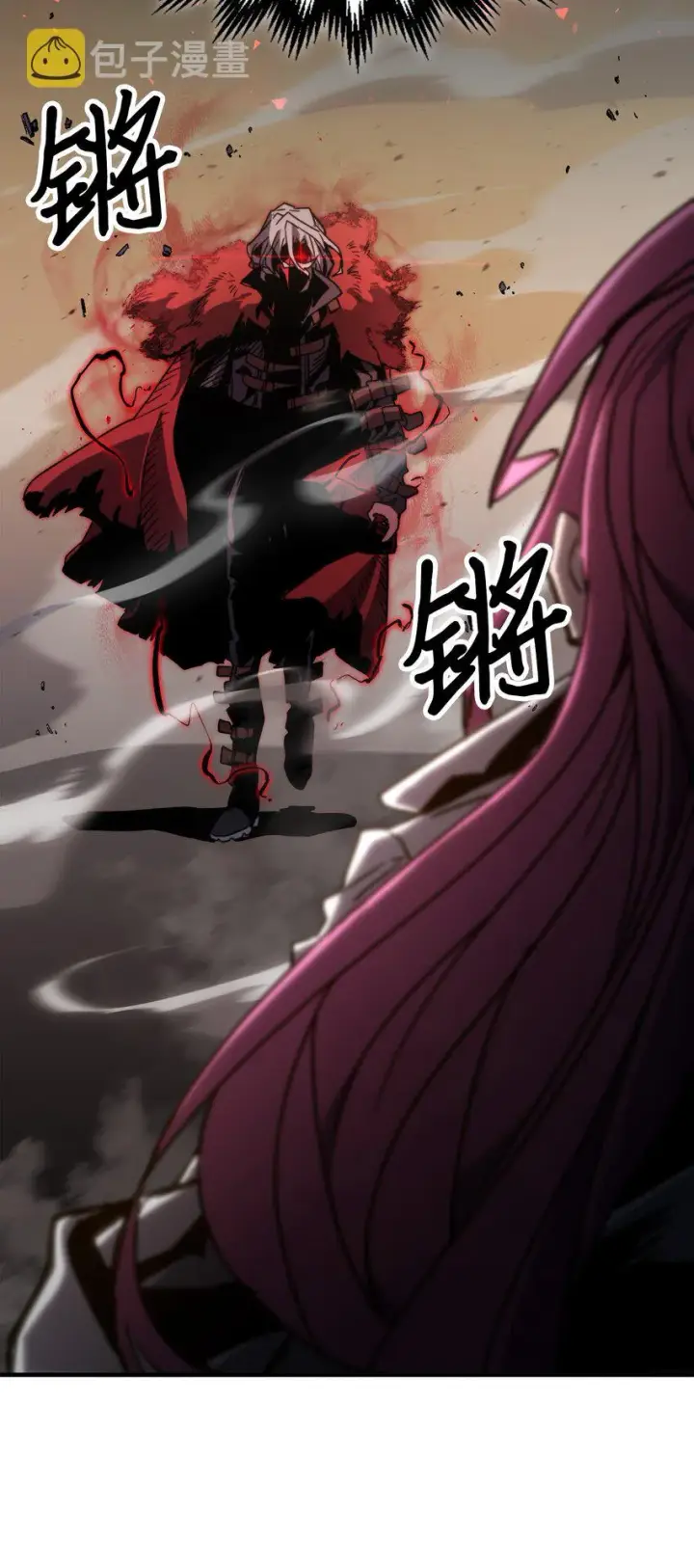 漫画《归还者的魔法要特别》189 189第42张图
