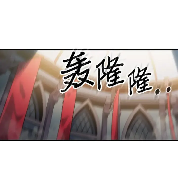 漫画《归还者的魔法要特别》189 189第46张图