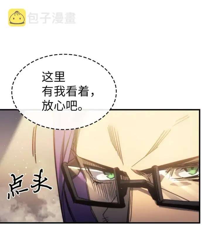 漫画《归还者的魔法要特别》189 189第56张图
