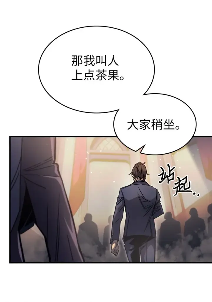漫画《归还者的魔法要特别》189 189第59张图