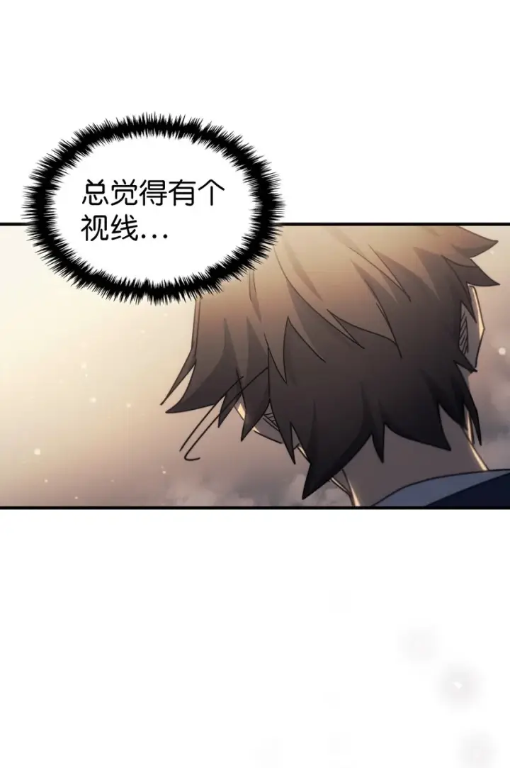漫画《归还者的魔法要特别》189 189第61张图