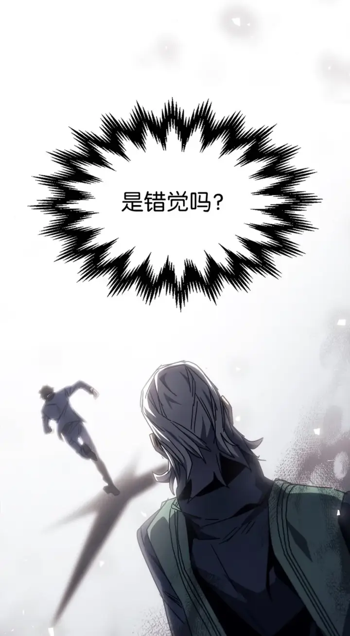 漫画《归还者的魔法要特别》189 189第62张图