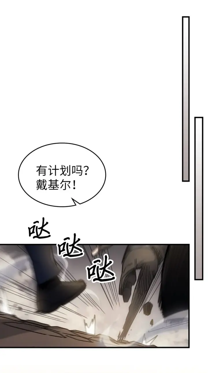 漫画《归还者的魔法要特别》189 189第66张图