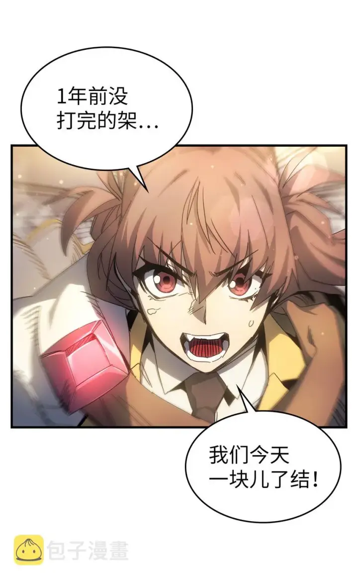 漫画《归还者的魔法要特别》189 189第71张图