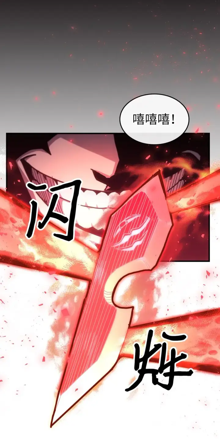 漫画《归还者的魔法要特别》189 189第74张图